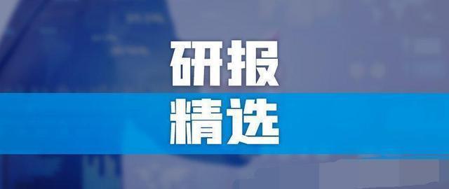 公募基金破局ETF同质化，首创策略显成效引领新风尚
