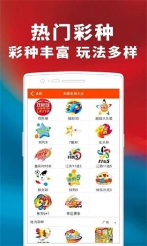 澳门管家婆100%精准全面释义、解释与落实-警惕虚假宣传-全面释义、解释与落实