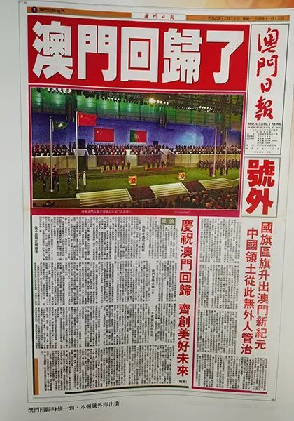 2025年澳门正版四不像凤凰网全面释义、解释与落实-警惕虚假宣传-全面释义、解释与落实