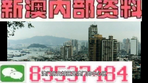澳门管家婆100%精准图片全面释义、解释与落实-警惕虚假宣传-全面释义、解释与落实