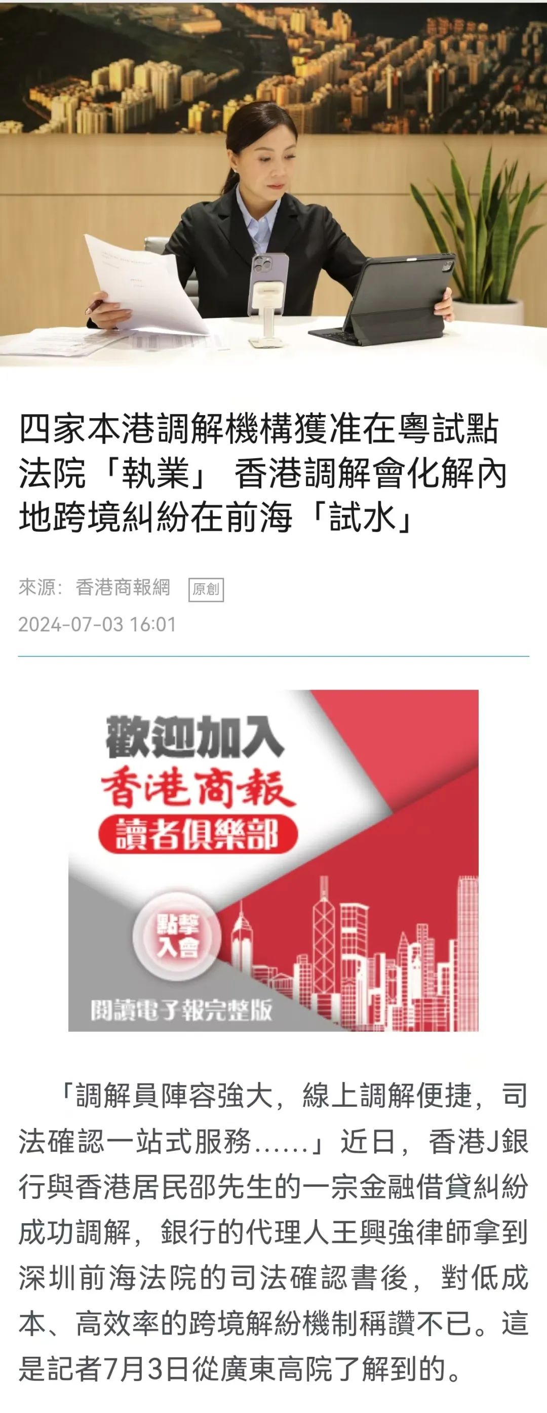 2025新澳门天天免费全面释义、解释与落实-警惕虚假宣传-全面释义、解释与落实