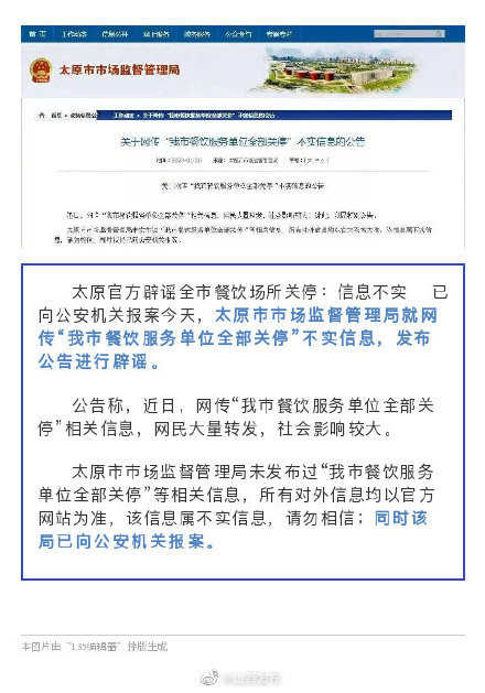 2025新澳门精准免费大全168全面释义、解释与落实-警惕虚假宣传-全面释义、解释与落实